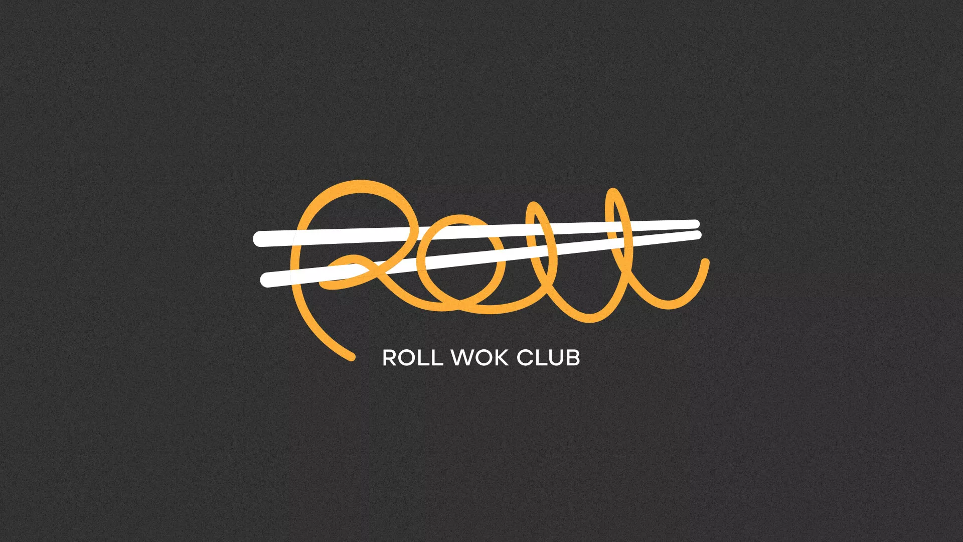Создание дизайна листовок суши-бара «Roll Wok Club» в Вичуге